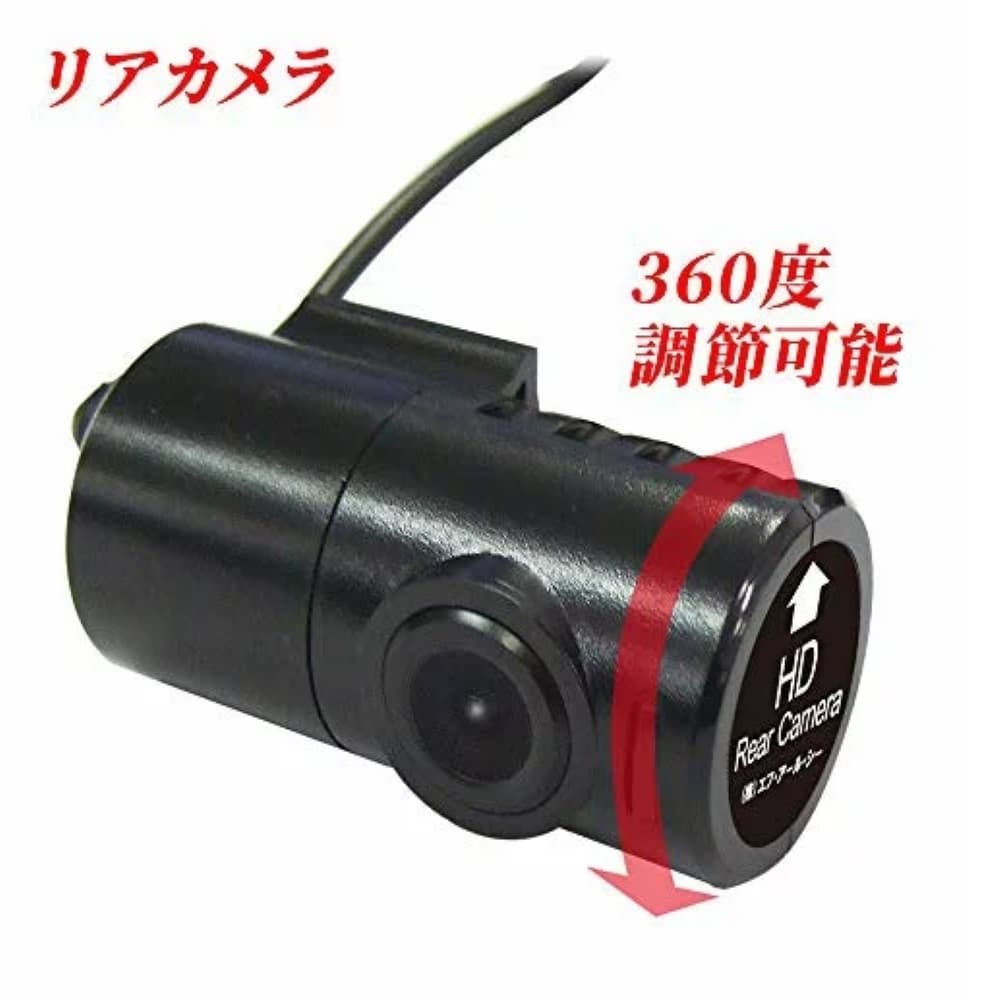 2カメラ・ドライブレコーダー FC-DR212W(W)｜宇佐美鉱油の総合通販